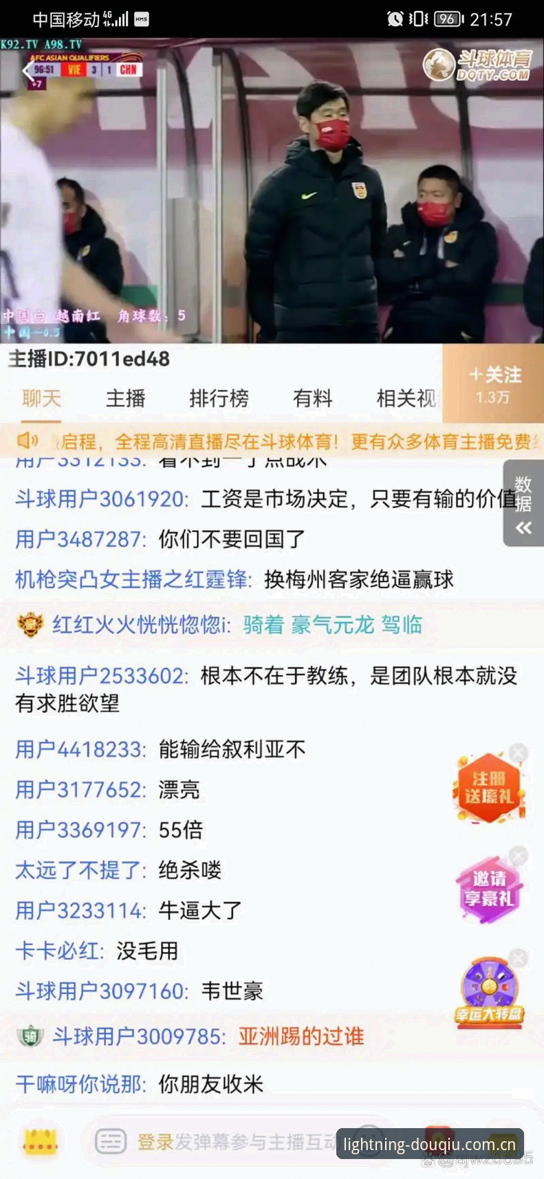 斗球体育平台v2.8.3最新动态：打开时间平均赛程推送对比数据全面公开